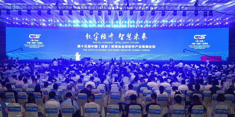 江苏电无忧亮相软博会